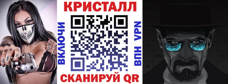Amphetamine 98%  даркнет клад  Крым 