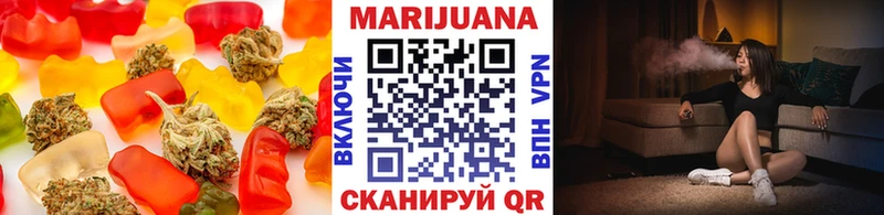 Canna-Cookies марихуана  OMG ССЫЛКА  Крым 