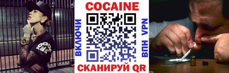 COCAIN Columbia  hydra как войти  мориарти клад  Крым 