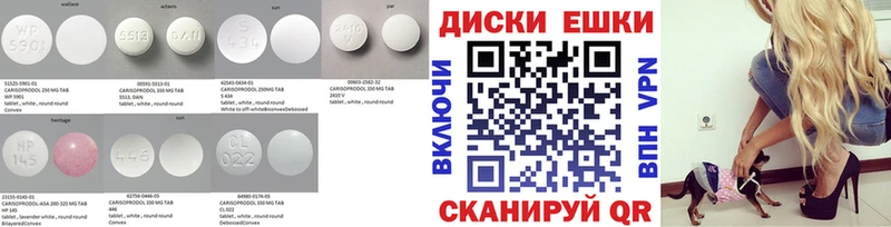 blacksprut как войти  Крым  Экстази диски 