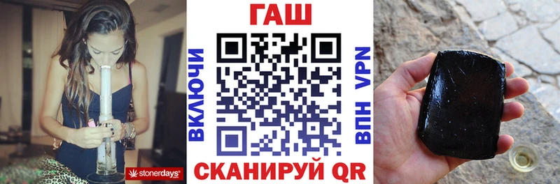 ГАШИШ VHQ  Крым 