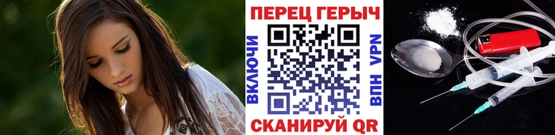 Героин хмурый  где купить наркоту  Крым 