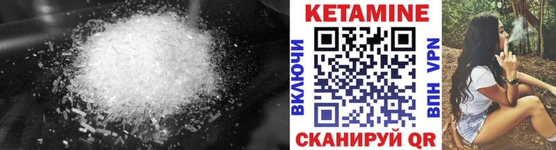 Кетамин ketamine Крым
