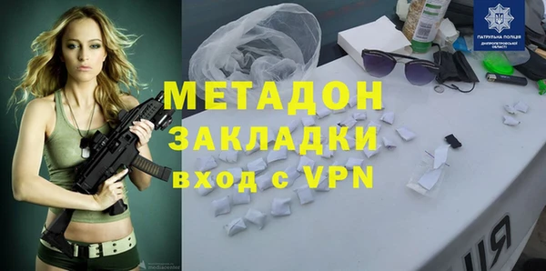 героин Армянск