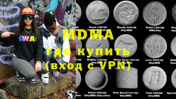 герыч Аркадак