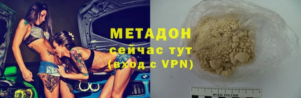 героин Армянск