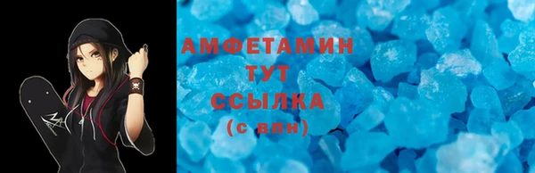 МДМА Арсеньев
