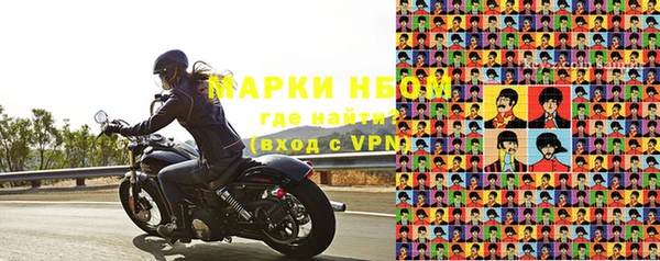МДМА Арсеньев