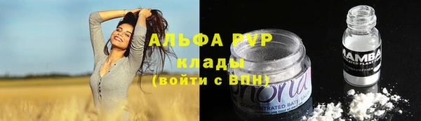МДМА Арсеньев