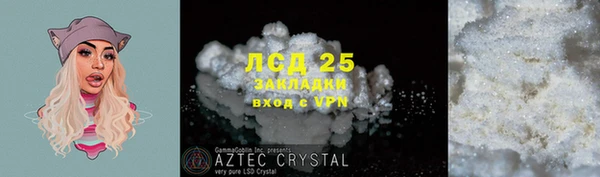 героин Армянск