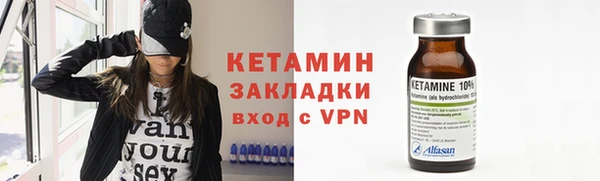 героин Армянск