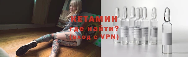 МДМА Арсеньев