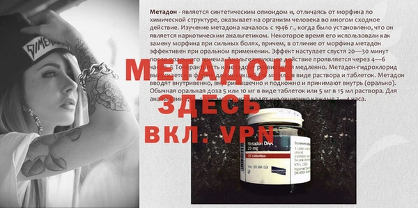 героин Армянск