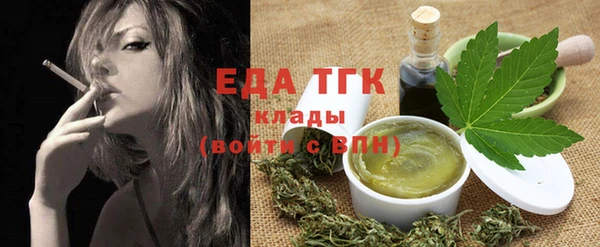 МДМА Арсеньев