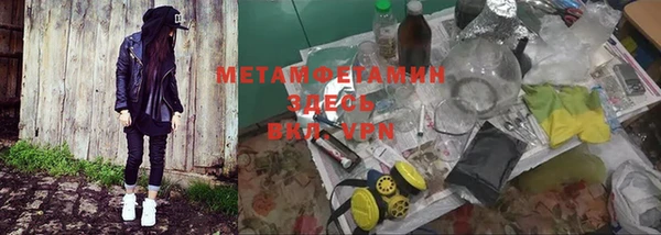 МДМА Арсеньев