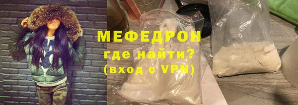 МДМА Арсеньев