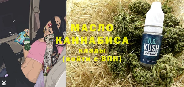 МДМА Арсеньев