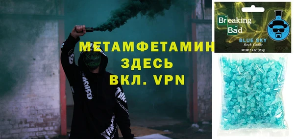 МДМА Арсеньев