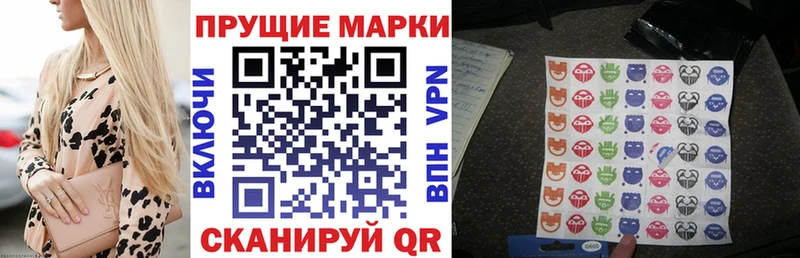 где купить наркотик  Крым  Наркотические марки 1,8мг 
