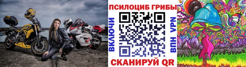 Галлюциногенные грибы ЛСД  даркнет сайт  Крым 