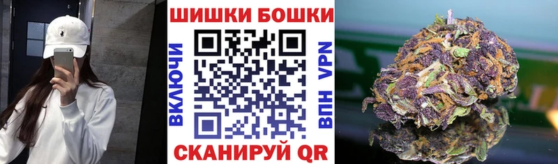 как найти закладки  Крым  Бошки Шишки план 